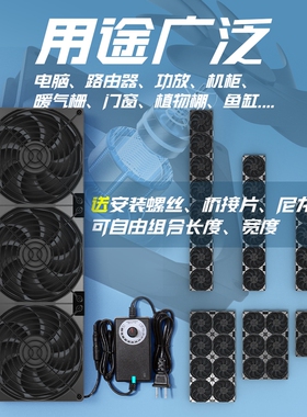 散热风扇14cm排气扇大风量高转速220V静音机柜路由器降温12cm暴力