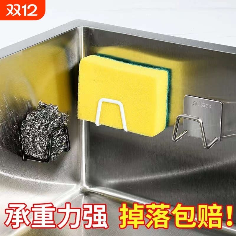 不锈钢免打孔沥水架|超1万人收藏