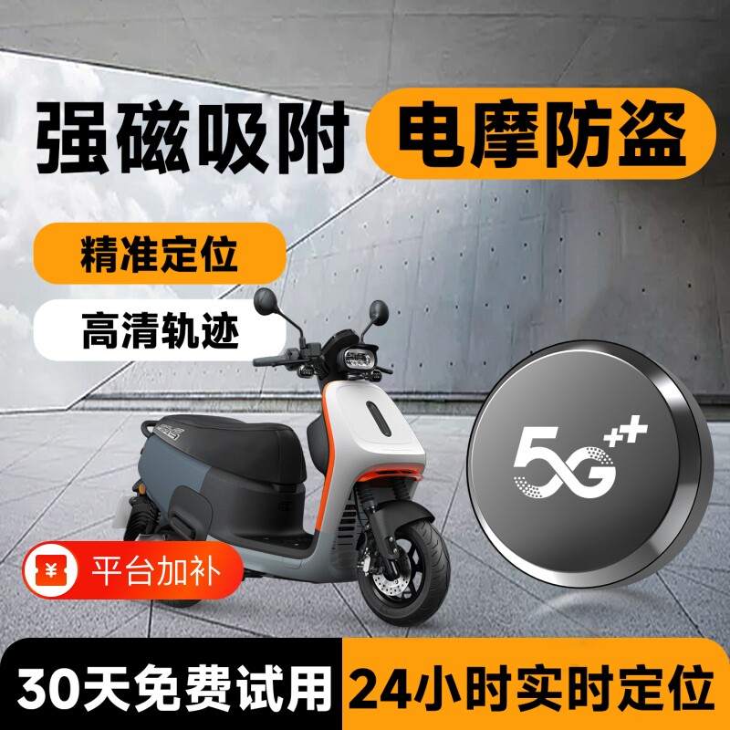 车载车辆定位器录音德国2026gps防盗追跟汽车定仪跟追踪神器j