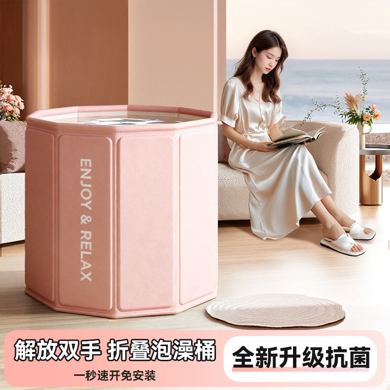泡澡桶大人折叠儿童洗澡桶冬天成人全身浴桶家用沐浴桶浴缸坐浴盆