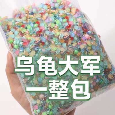 迷你小乌龟夜光摆件|千人加购