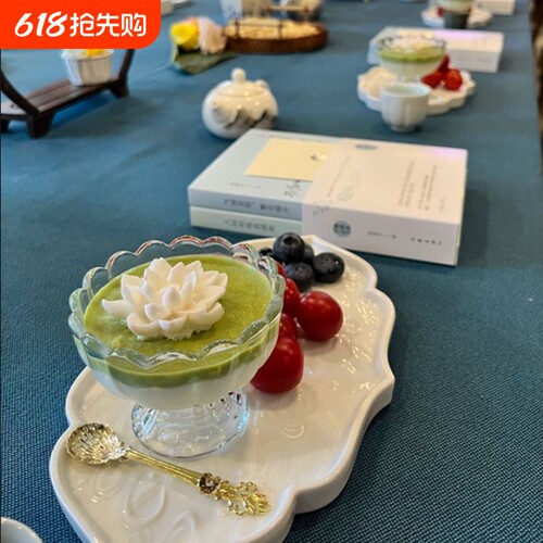 沙拉杯冰淇淋杯奶茶杯冰激凌杯