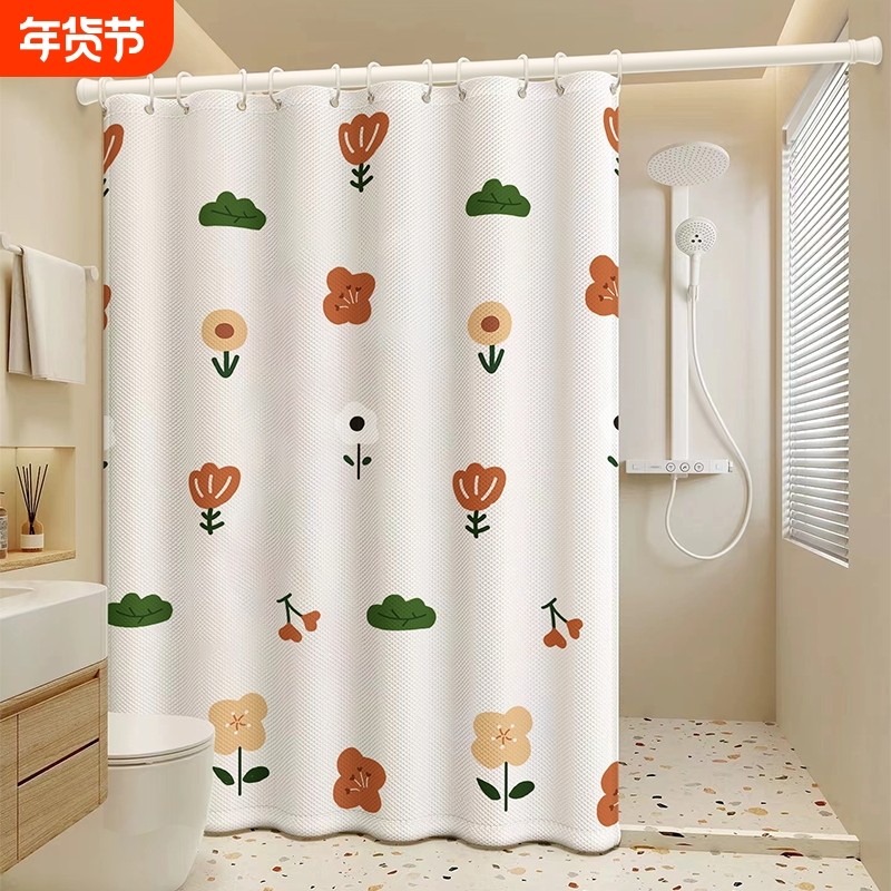 浴室防水浴帘卫生间洗澡防霉免打孔隔断淋浴间干湿分离套装窗帘,家庭/个人清洁工具,浴帘,淘宝优惠券,粉丝福利购,淘宝优惠卷