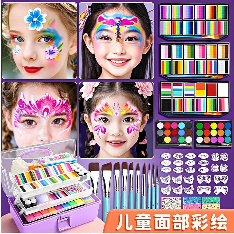 儿童面部彩绘工具套装脸部颜料无毒可水洗画脸模板脸上化妆脸彩