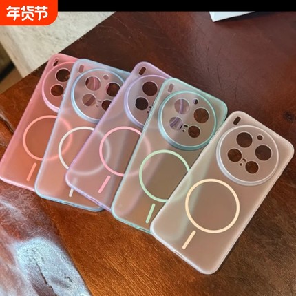 雾面浅粉色肤感软壳磁吸充电Find X9/X7Ultra适用OPPO Reno14/13手机壳12pro全包镜头X8S+防摔女X6半透明磨砂