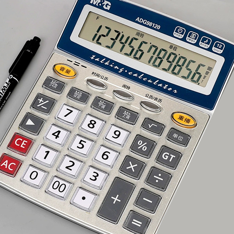 음성이 있는 계산기 음성이 있는 상업용 컴퓨터 회계용 대형 다기능 대형 버튼 업무용 사무용품 매장용 대형 스크린 소형 재무회계기