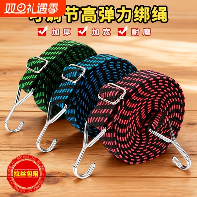 高弹力摩托车绑带松紧带耐用橡皮筋捆绑带电动车可调节捆绑车绳子