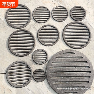 铸铁耐高温铁炉塞炉圆形炉条炉桥炉排生铁柴火炉子炉箅子炉底老式