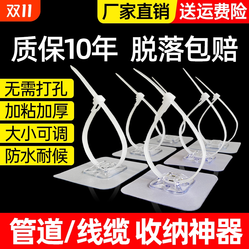 免打孔扎带式管卡|超3000次加购