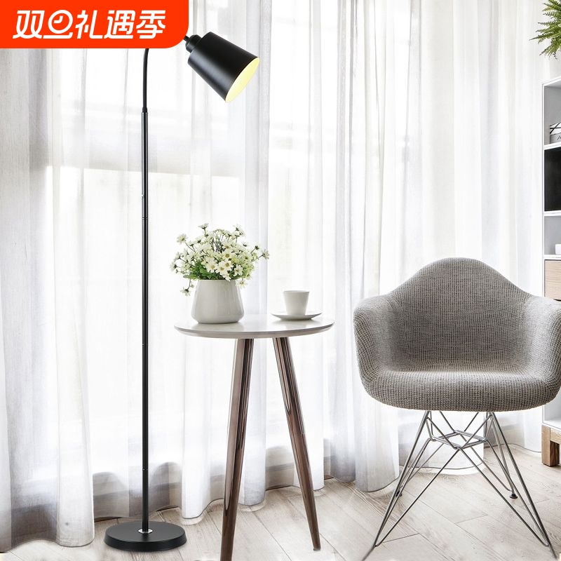 北欧简约现代喇叭落地灯