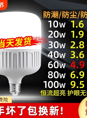 led节能灯泡家用超亮螺口螺旋卡口e27球泡工厂防水大功率20w照明
