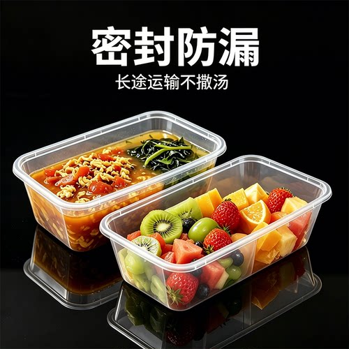 一次性餐盒长方形外卖打包盒