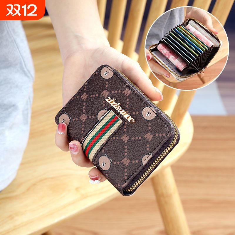 防消磁卡包9卡位棕色|千人加购