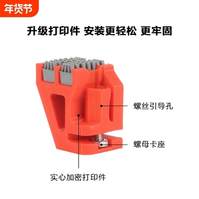 3D打印机配件升级款双刷头擦嘴组件兼容Bambu Lab拓竹子X1/P1机型系列通用