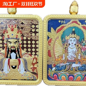 知涵唐卡手绘手工唐卡十二生肖守护神