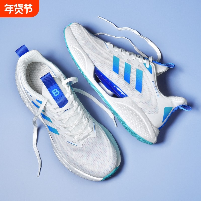 2025新款爆米花跑步鞋男鞋秋季透气学生运动鞋青少年轻便减震跑鞋,流行男鞋,健步鞋,淘宝优惠券,粉丝福利购,淘宝优惠卷