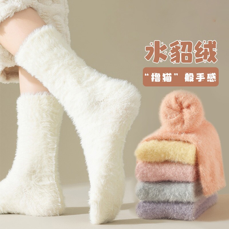水貂绒袜子女2025新款爆款秋冬加厚保暖中筒袜居家睡眠加绒月子袜