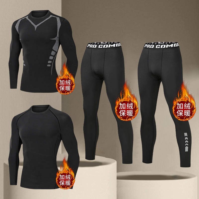 速干紧身衣套装男保暖内衣跑步健身训练冬季秋衣秋裤运动高弹打底