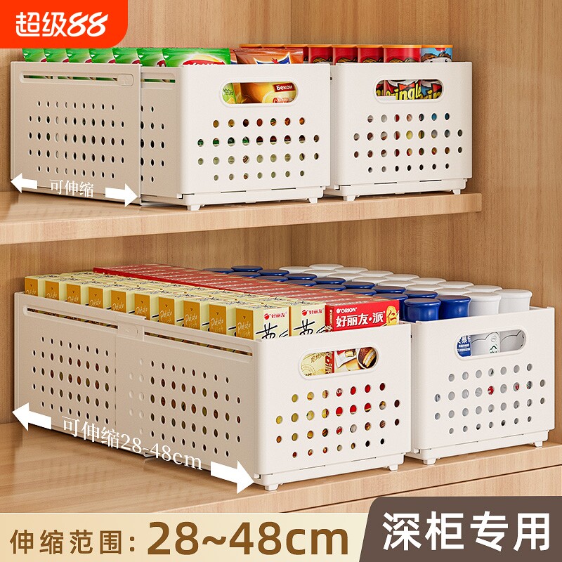 橱柜收纳盒可伸缩桌面抽屉零食厨房整理盒直角杂物收纳筐储物盒子