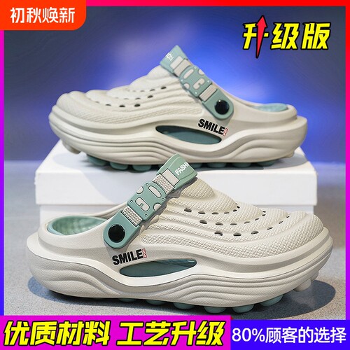昌祥回力洞洞鞋男夏季外