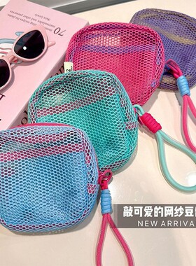 多功能网格收纳包旅行旅游户外杂物化妆收纳豆腐包超轻洗漱包手提