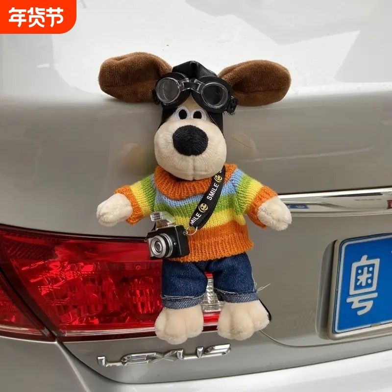 车载摆件网红卡通可爱公仔汽车外玩偶掌门狗挂件后备箱油箱盖装饰,汽车用品/电子/清洗/改装,车挂,淘宝优惠券,粉丝福利购,淘宝优惠卷
