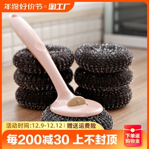 厨房长柄洗锅刷洗碗清洁刷子家用不锈钢钢丝球锅刷锅神器洗杯碗刷