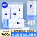漫花悬挂式 加厚纸抽整箱 抽纸巾家用用卫生纸餐巾纸面巾学生实惠装