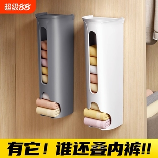 收纳盒家用储物盒盒袜子内衣专用收纳神器分衣物衣柜抽屉壁挂 内裤