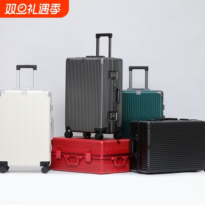 款铝框拉杆箱密码箱海关锁登机箱22寸防刮磨砂面男女旅行箱