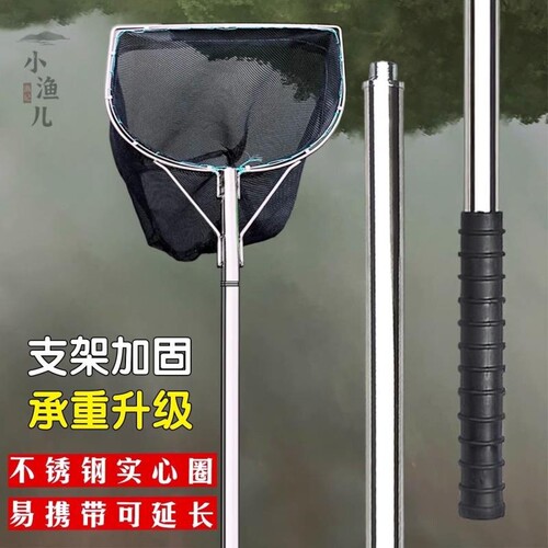 便携加长抄网鱼网捞兜实
