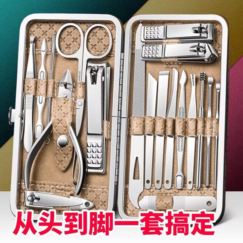 指甲刀套装指甲剪指甲钳鹰嘴钳修脚工具套挖耳勺鼻毛掏耳勺斜口