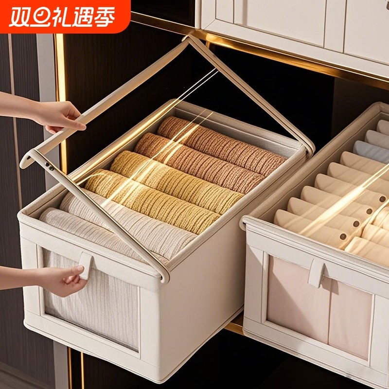 衣柜收纳盒抽屉式整理盒收纳筐布艺裤子分层神器储物箱带盖衣物