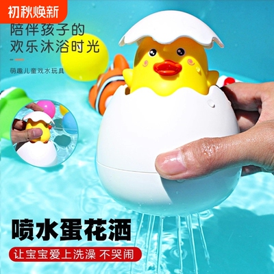 宝宝洗澡喷水玩具|超2000次加购