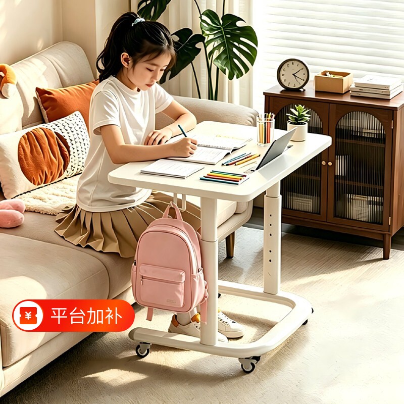 移动升降儿童学习桌小学生家用书桌子小户型简易折叠床边桌电脑桌