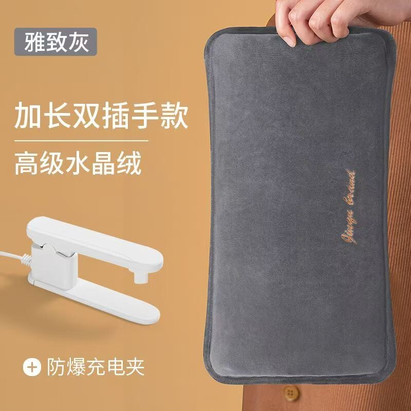 充电热水袋加长大号防爆暖水袋暖手宝用暖床神器女生热敷暖肚子