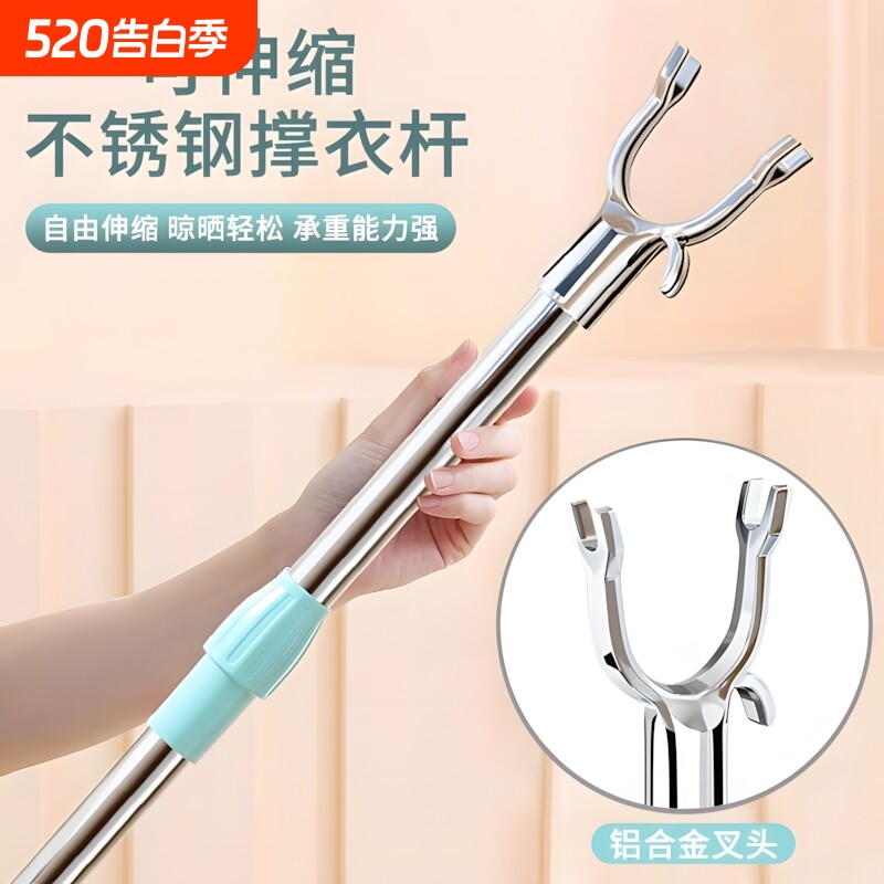 家用撑衣杆可伸缩衣叉杆不锈钢一体挑衣杆挑衣服叉衣杆晾衣杆叉丫