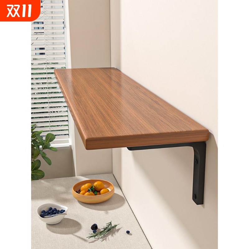 墙上置物架墙壁一字板免漆板墙面壁挂书架木板隔板悬空置物板折叠