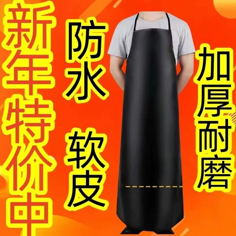 加厚防水防油围裙厨房食堂加长工作围兜水产食品厂耐用男女款围腰
