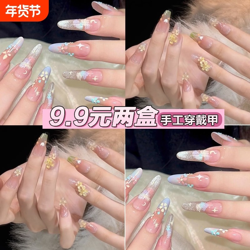 秋冬新款手工穿戴甲纯欲郁金香美甲2025显白假美甲指甲贴片中长款,彩妆/香水/美妆工具,穿戴甲/甲片,淘宝优惠券,粉丝福利购,淘宝优惠卷