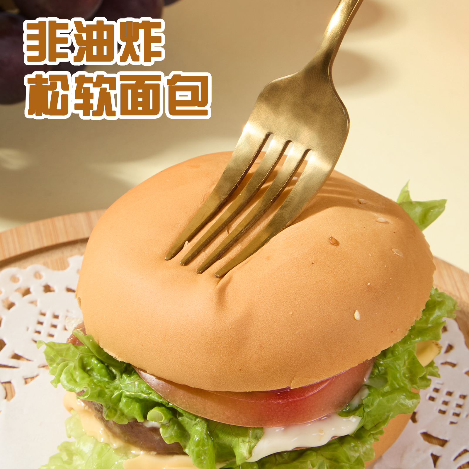 营养早餐汉堡软面包黑胡椒牛肉煲奥尔良鸡肉堡饱腹轻食开袋即食