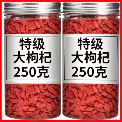 新枸杞子500g特级罐装宁夏枸杞干正宗头茬泡水泡酒枸杞干散装正品