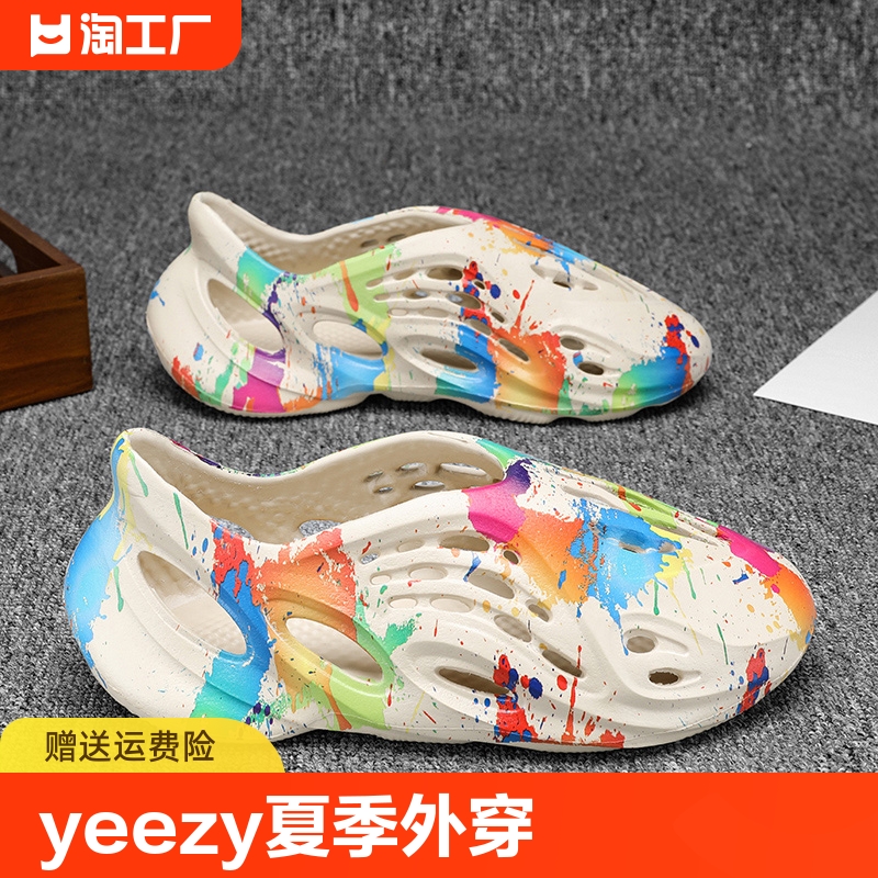 回力yeezy洞洞鞋男夏季外穿包头凉鞋休闲运动沙滩踩屎感椰子拖鞋