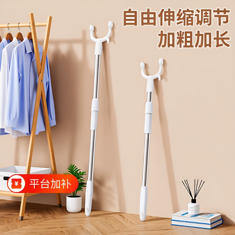 撑衣杆家用伸缩晾衣杆叉丫一根晒衣服的衣架杆子凉取挑衣叉挂加长