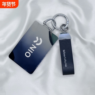 适用于蔚来NFC卡片钥匙套ES8 ES6 EC6 ET7 ET5汽车高档壳包扣女士