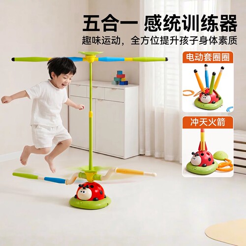 瓢虫益智运动机玩具|千人加购