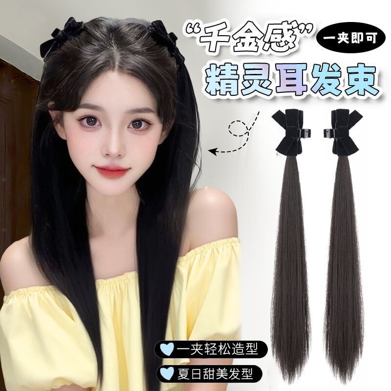 千金公主头假发辫子减龄增发蓬松精灵耳半扎蝴蝶结抓夹双马尾发束