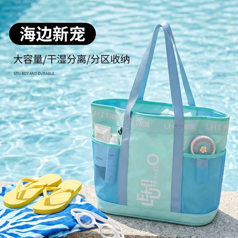 网格游泳包干湿分离大容量泳衣防水沙滩包女式专用收纳泳包运动包