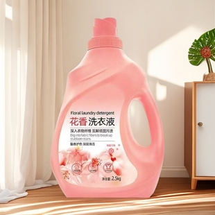 小苏打香水香氛洗衣液2.5kg 1瓶