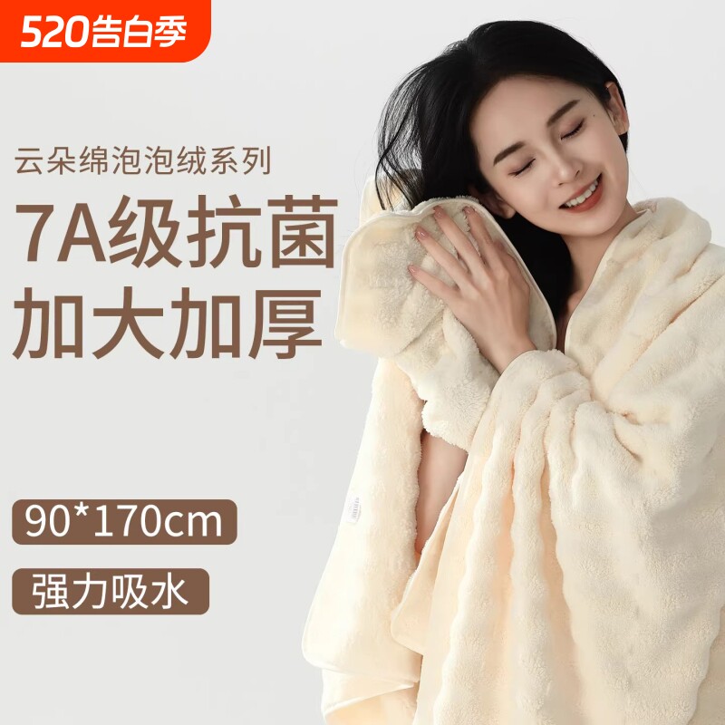 浴巾女2026新款比全棉速干女士裹巾成人洗澡情侣大毛巾不掉毛吸水